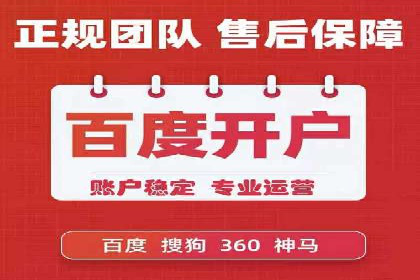 SEM账户托管实战技巧分享