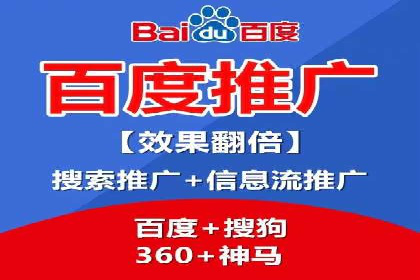 移动端推广信息流：广告主的成功之路